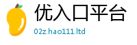 2025新澳门天天精准大全谜语虽2025新奥天天开好彩新奥好彩免费